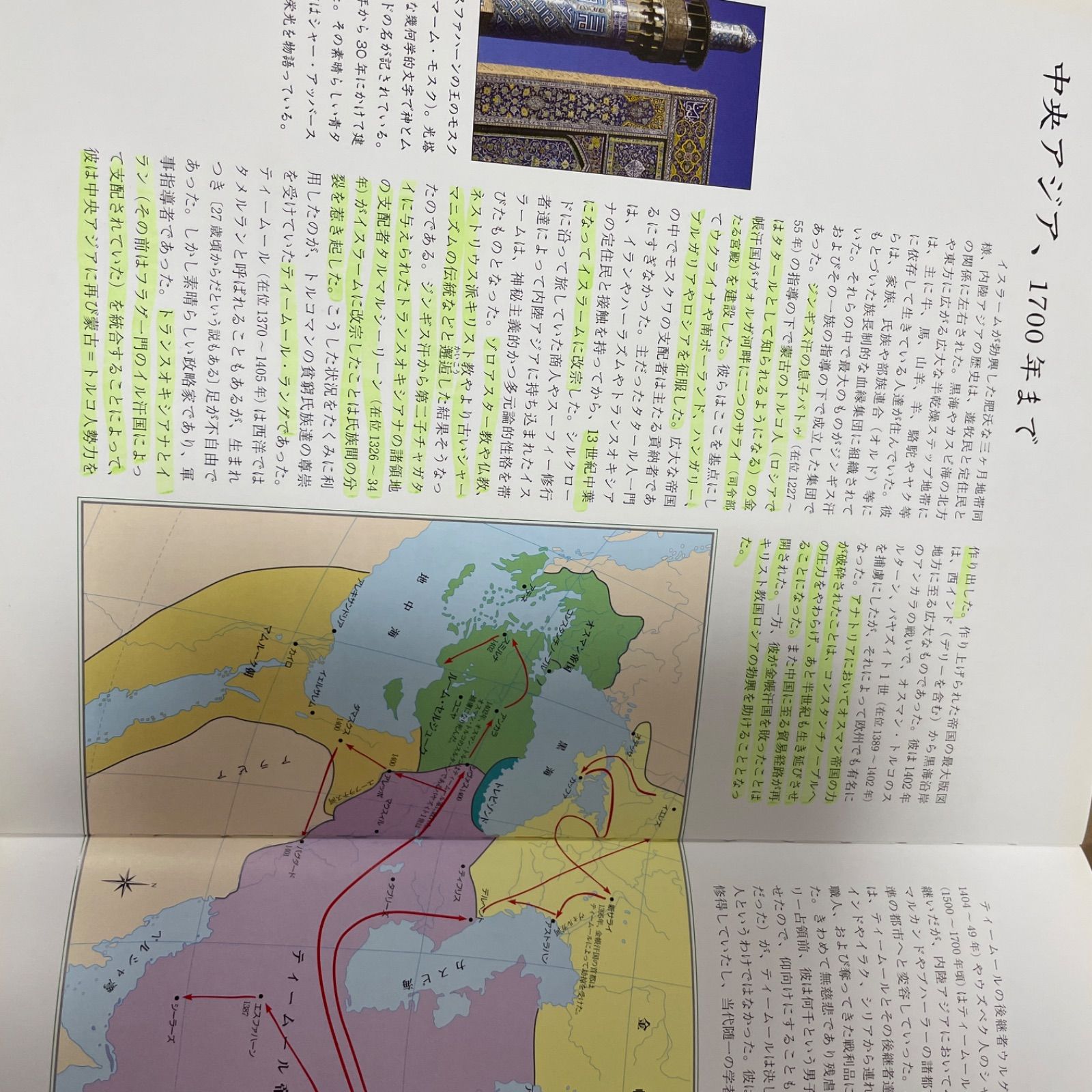 【中古本】イスラーム世界歴史地図 中古本】イスラーム世界歴史地図