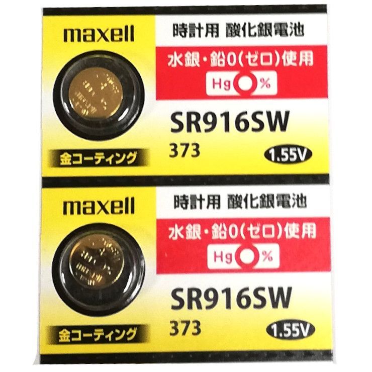 99％以上節約 追跡番号付 マクセル SR916SW 373 1個 maxell 赤 www.sboza2.com