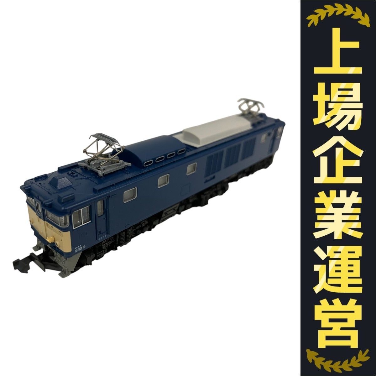 KATO EF64 1000 一般色 品番3023‐1中古 Amazon | KATO Nゲージ EF64 1000 一般色 3023-1 鉄道模型 電気