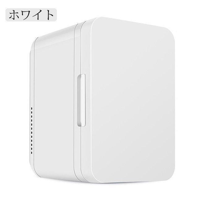 8L 電子保冷保温ボックス