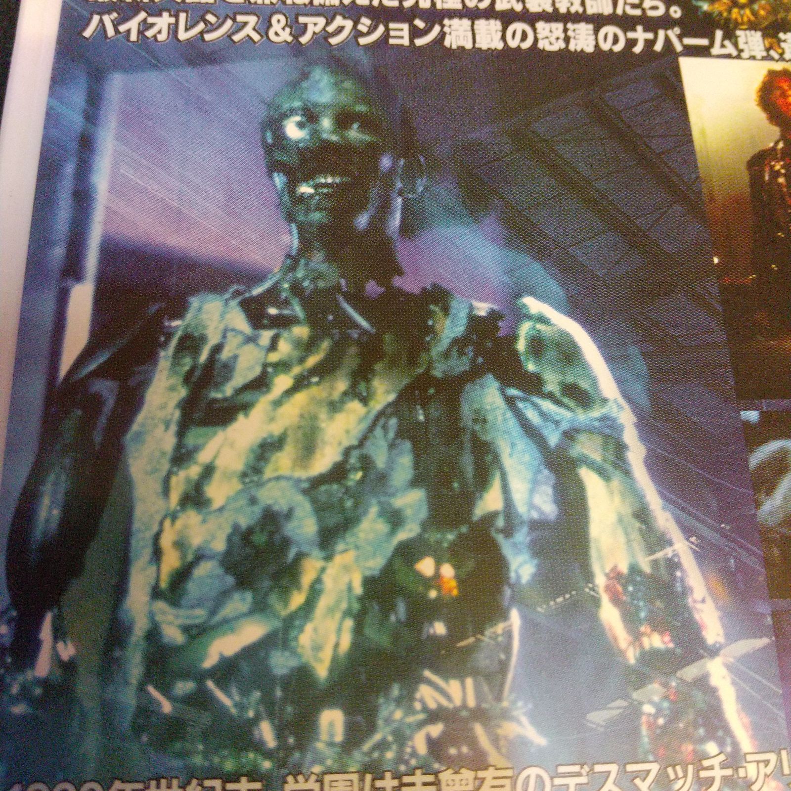 廃盤・希少セル版作品 クラス・オブ・1999 処刑教室2('90米) - メルカリ