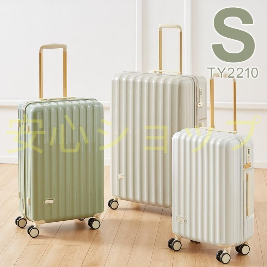 スーツケース 機内持ち込み 軽量 小型 Sサイズ Mサイズ おしゃれ 短途旅行 出張 3-5日用 かわいい ins人気 キャリーケース キャリーバッグ 6色 スーツケース