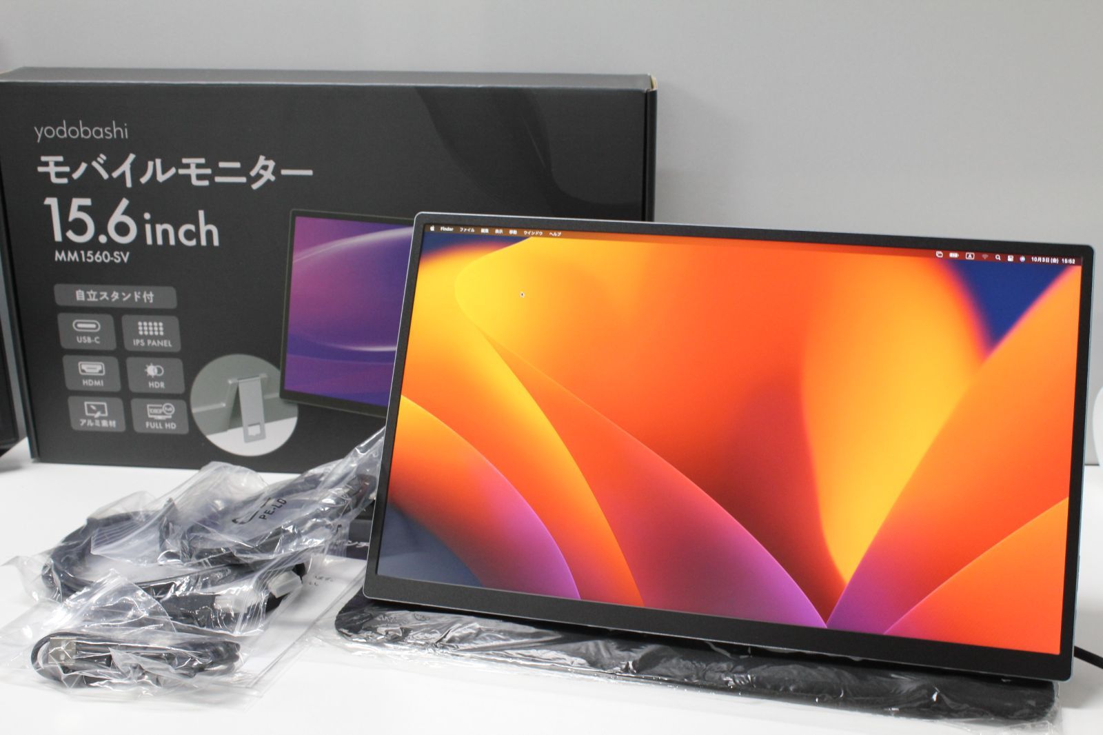 ヨドバシカメラ|モバイルモニター|フルHD|15.6インチ|MM1560-SV ④