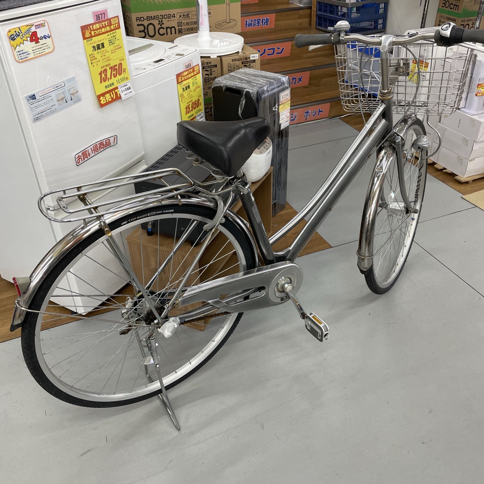 R647 ☀️軽快自転車☆ Raphia ☆ 27インチ ☆内装3段☆ローラー