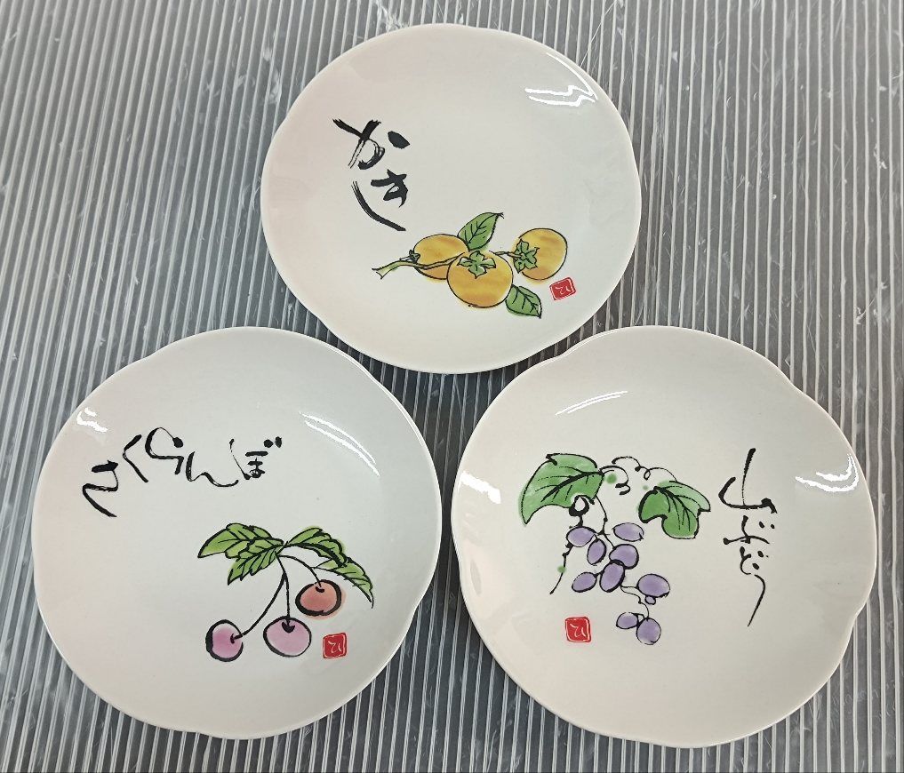 市田 ひろみデサイン小皿5枚