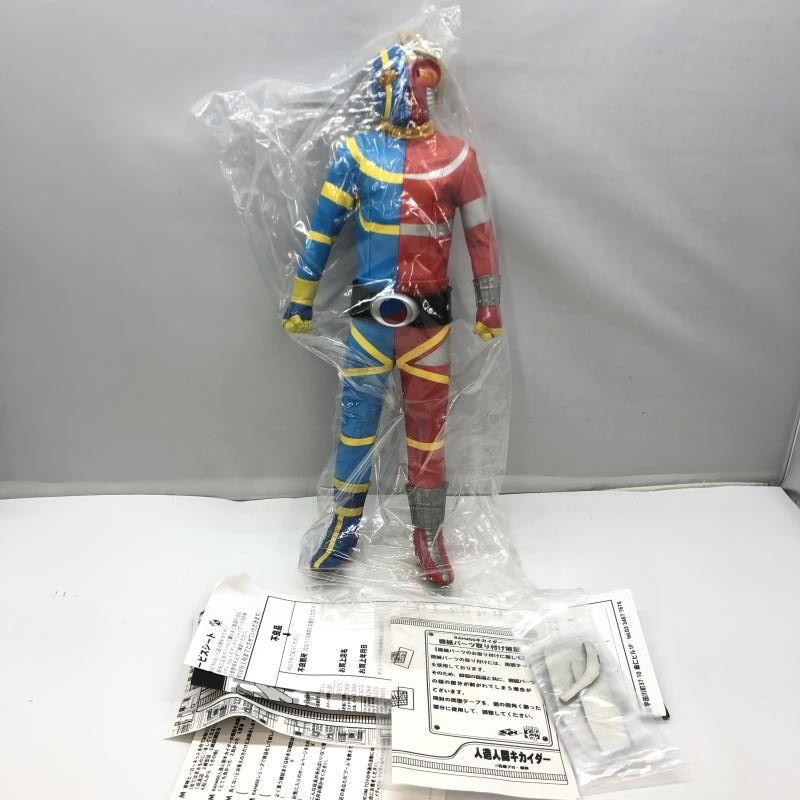 人造人間キカイダー