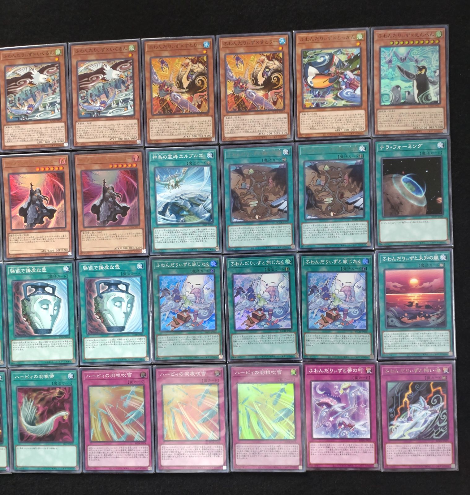遊戯王 新制限改訂対応 ふわんだりぃず デッキ 本格構築 メイン