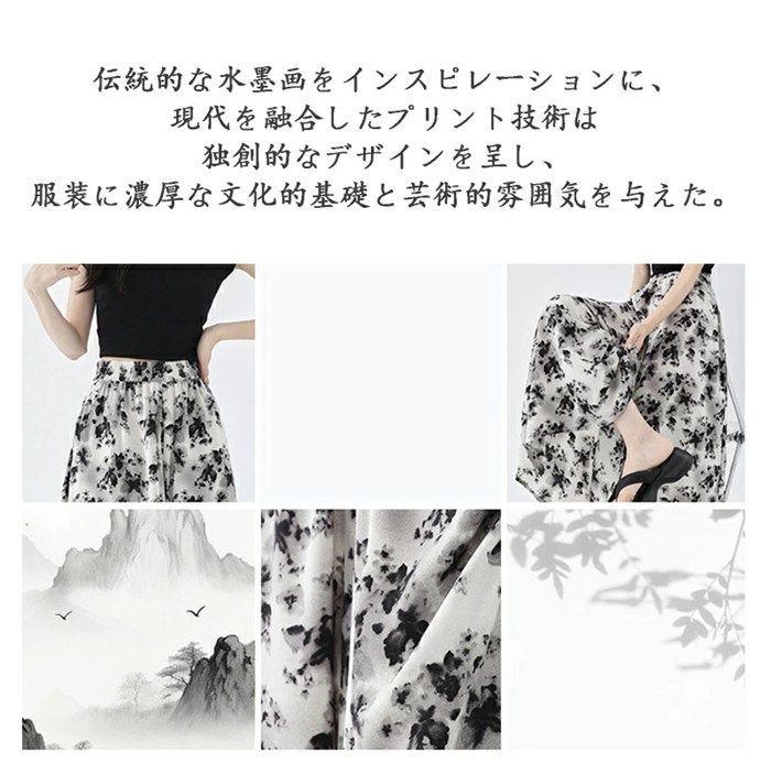 ワイドパンツ ガウチョパンツ　未使用 ガウチョパンツ 未使用 花柄 ワイドパンツ レディース きれいめ