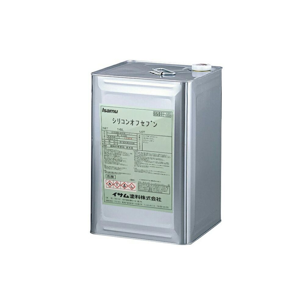 イサム塗料 塗装前脱脂 シリコンオフセブン 16L