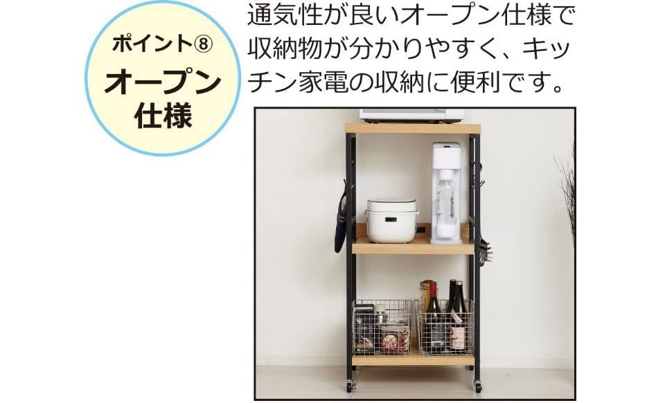 Kuroshio キッチンラック