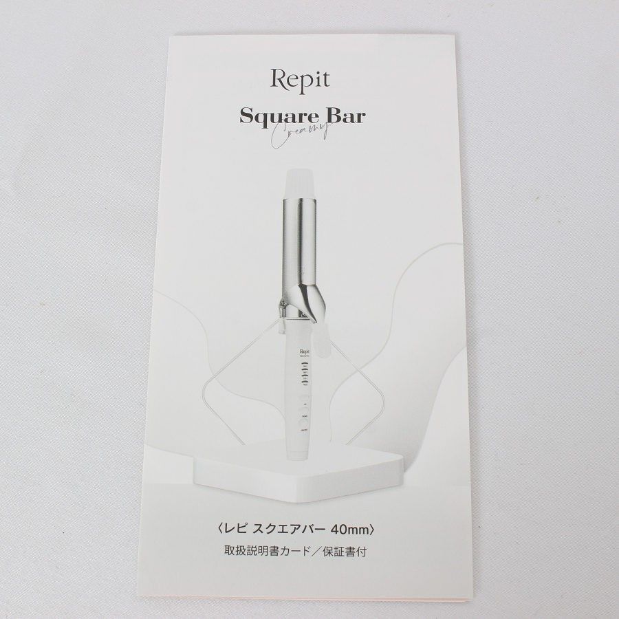 ホワイト カール