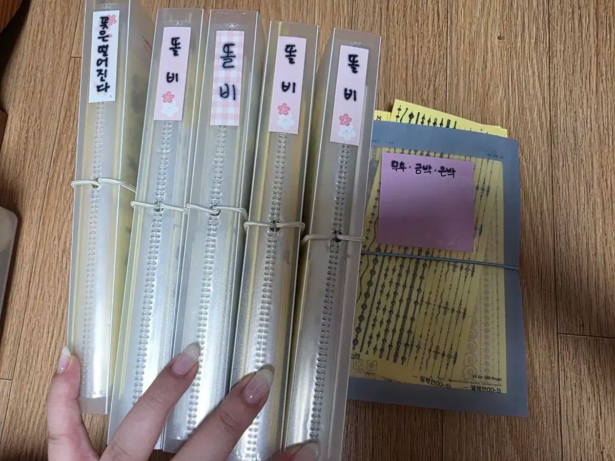 ダイアリーデコ用品販売