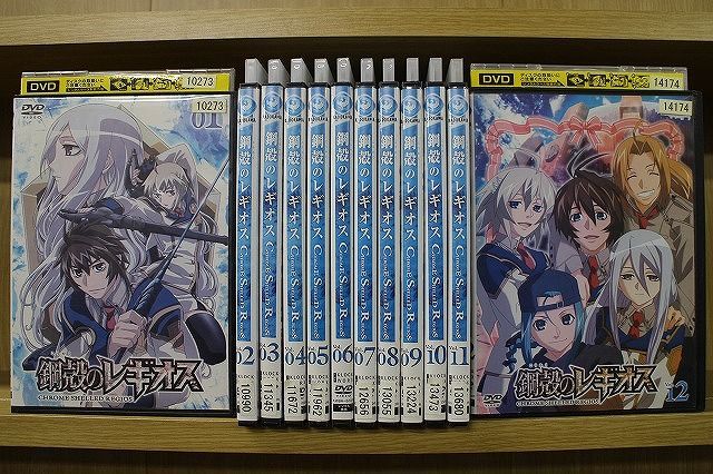 DVD 鋼殻のレギオス 全12巻 ※ケース無し発送 レンタル落ち ZG1216 - メルカリ