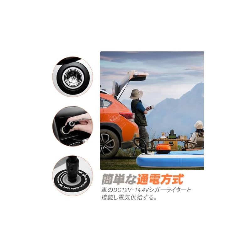 在庫セール】電動エアーポンプ sup用 電動空気入れ カヤック