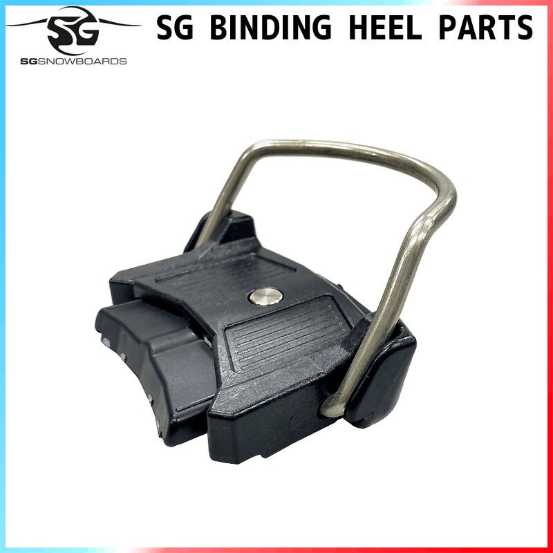 SG SNOWBOARDS エスジースノーボード SG BINDING用 ヒールパーツ SG SNOWBOARDS エスジースノーボード SG BINDING用 ヒールパーツ