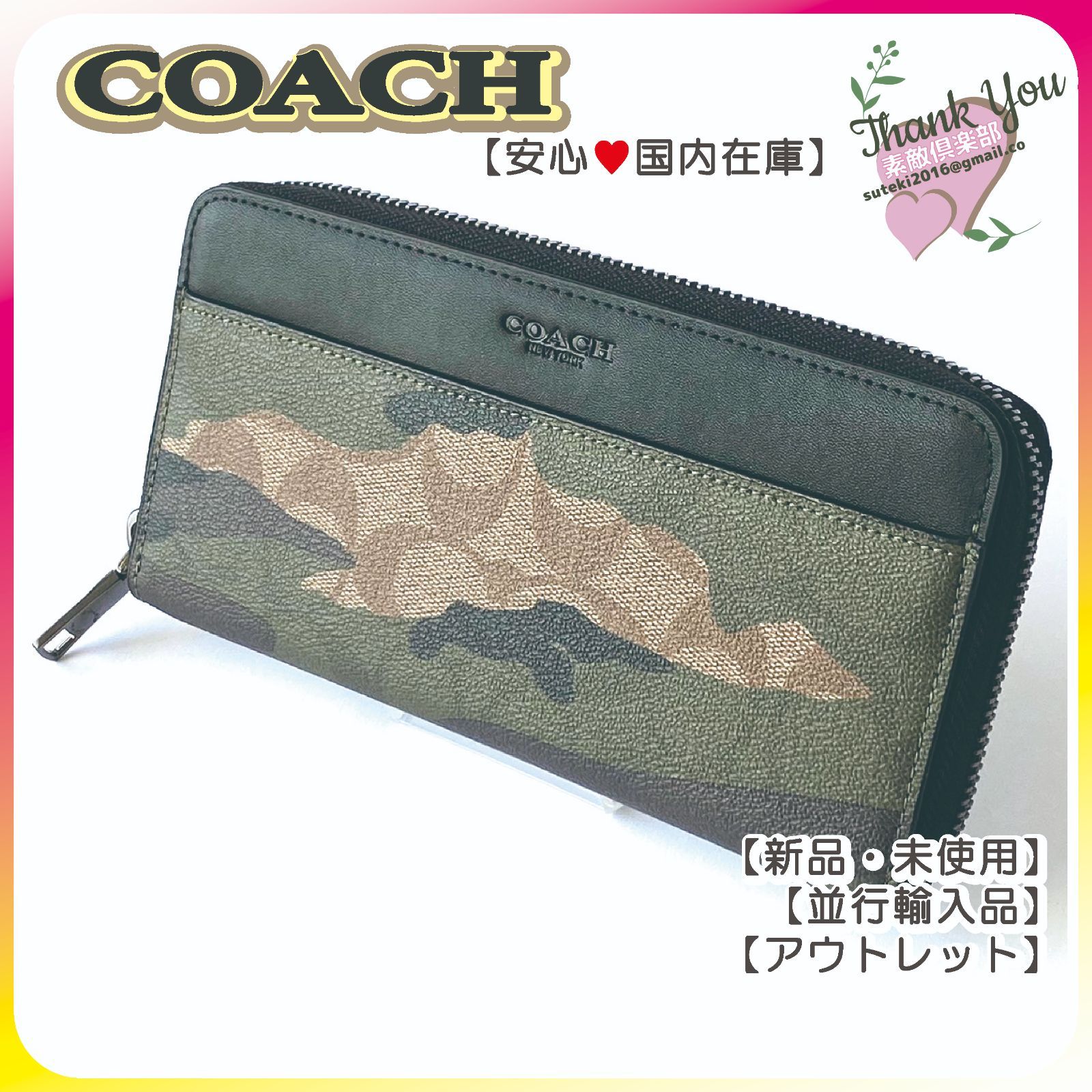 新品未 使用】COACH コーチ 長財布 迷彩 カモフラージュ - 長財布