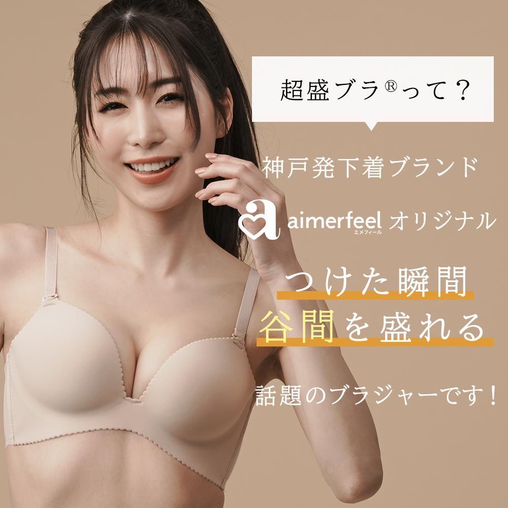 チャコールグレー】aimerfeel公式 ブラジャー クロスレース レオパード