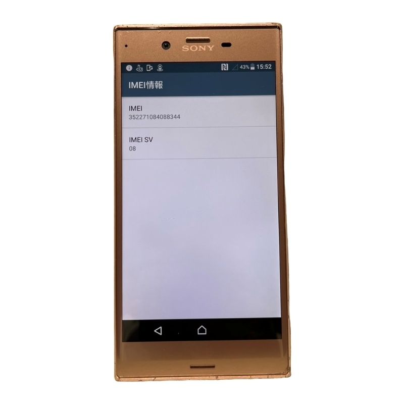 SIMフリー SONY Xperia XZ 32GB 601SO Softbank ○判定判定