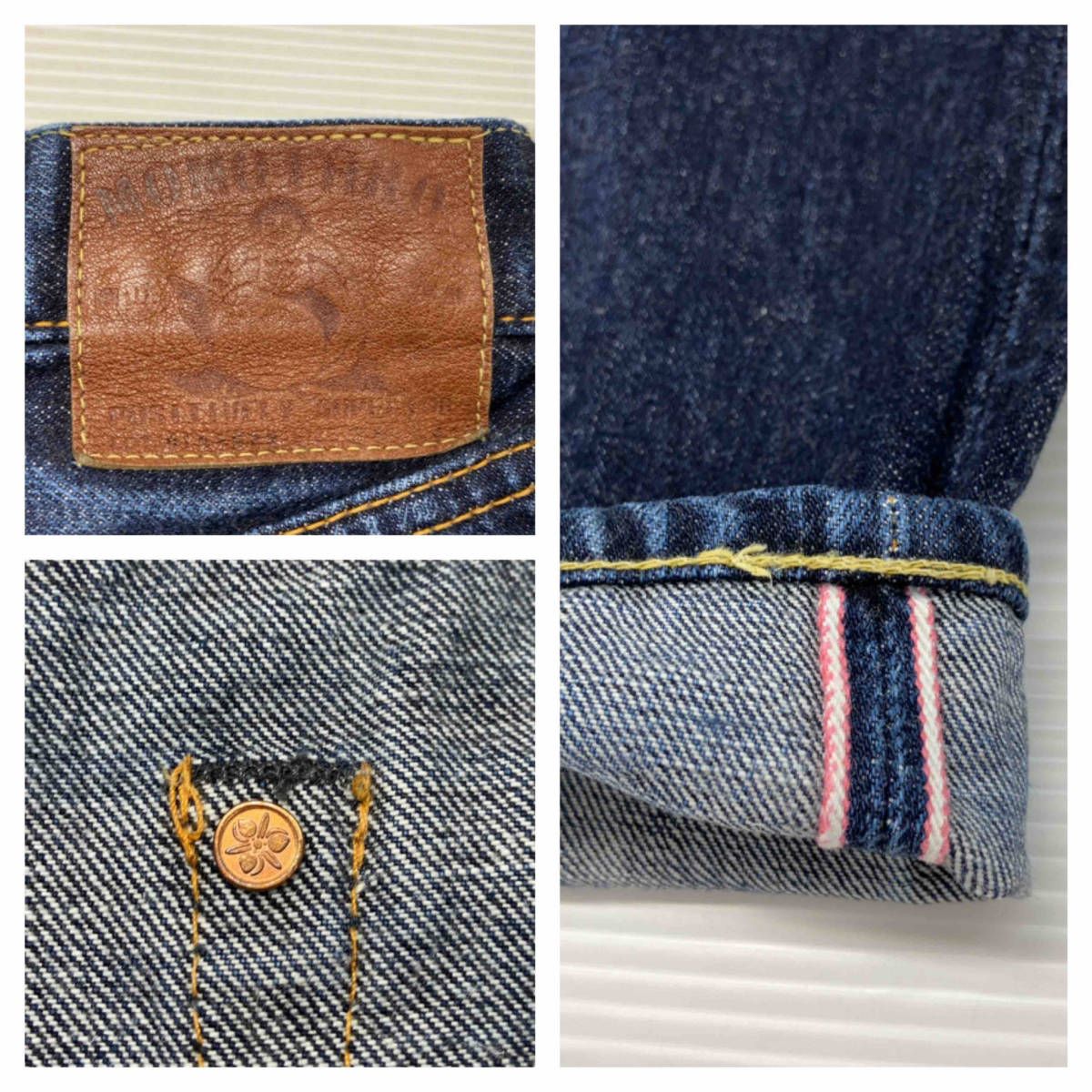 ☆ MOMOTARO JEANS 桃太郎ジーンズ 501-0658 0106SPZ ジーパン デニム 