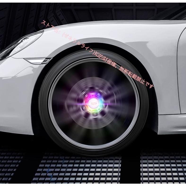 ホイールキャップ4個 自動点灯