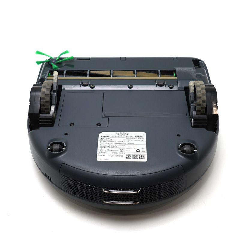 楠本質店/元住吉】フォアベルク/VORWERK コーボルト/Kobold ロボット