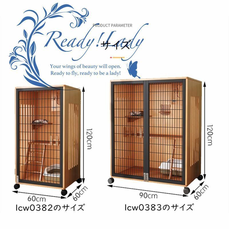 猫用ケージ お手入れ簡単