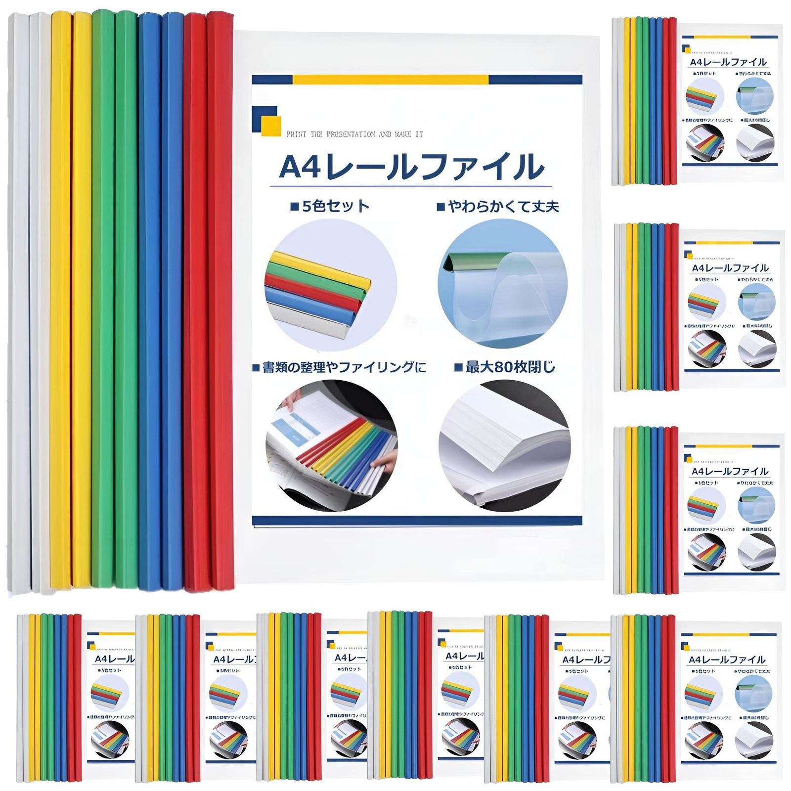 MIMIA 大容量パック クリア A4 会議 書類 オフィス スライド 80枚綴じ スライド ファイル レール 100冊セット 100冊セット