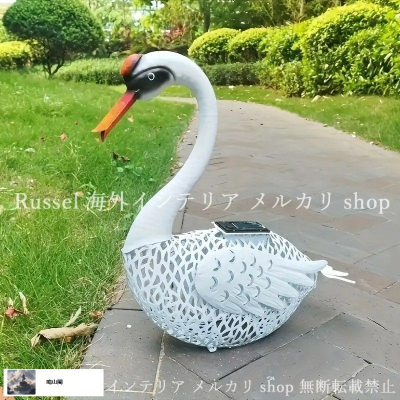 ガーデンライト 白鳥 ソーラー 金属 ホワイト スワン 太陽光 ガーデンオブジェ ガーデンオブジェ ガーデニング 雑貨 ガーデン雑貨 ガーデンインテリア ガーデン インテリア 庭の装飾 お洒落 おしゃれ 4-7