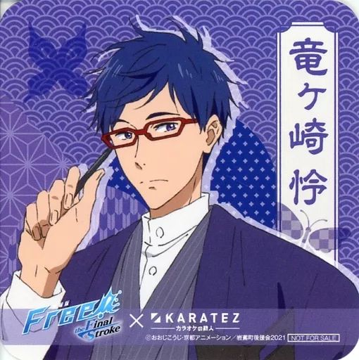 中古】マグカップ・湯のみ 竜ヶ崎怜(和服) オリジナルコースター(B box