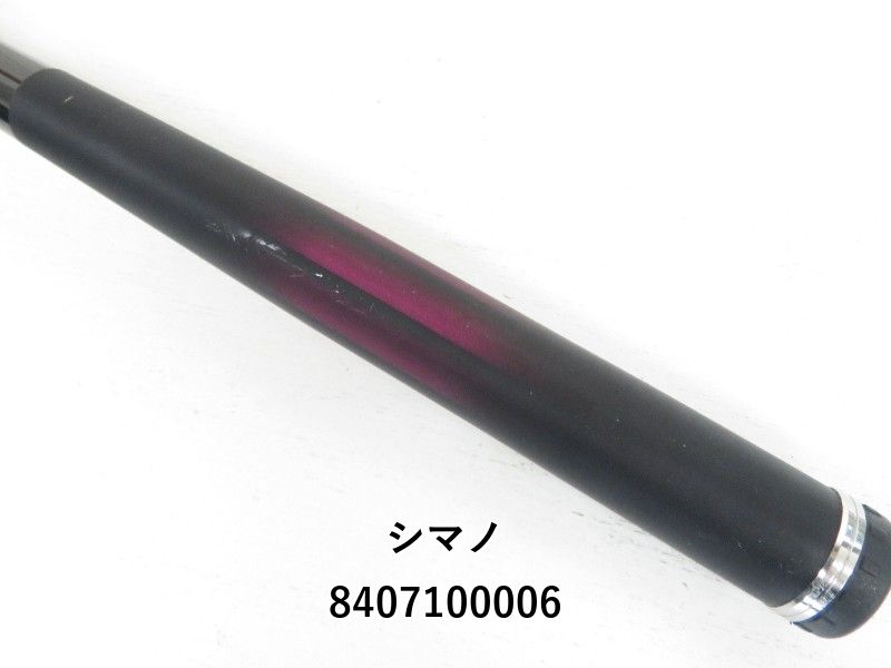 再値下げしました！SHIMANO 16ベイシス　1.2号500 シマノ(SHIMANO) 16 ベイシス磯 1.2-500 250070｜アウトドア用品