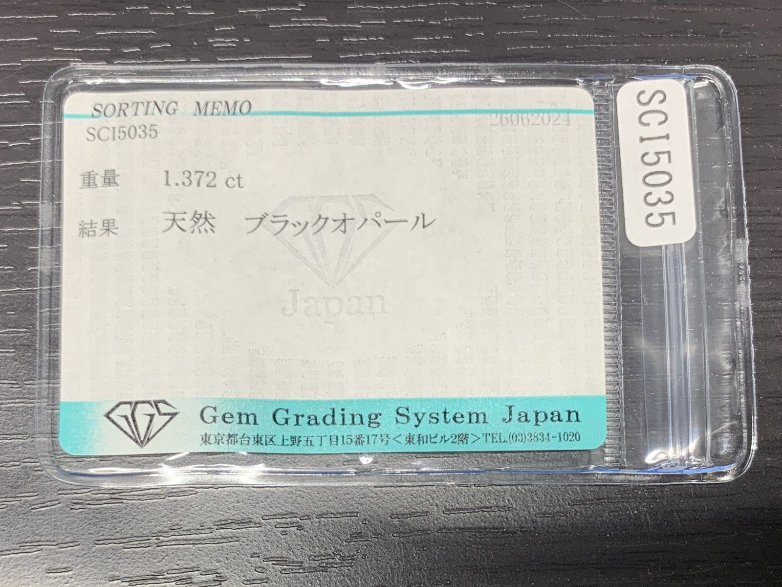 8.5㎜×7.2㎜×3.4㎜