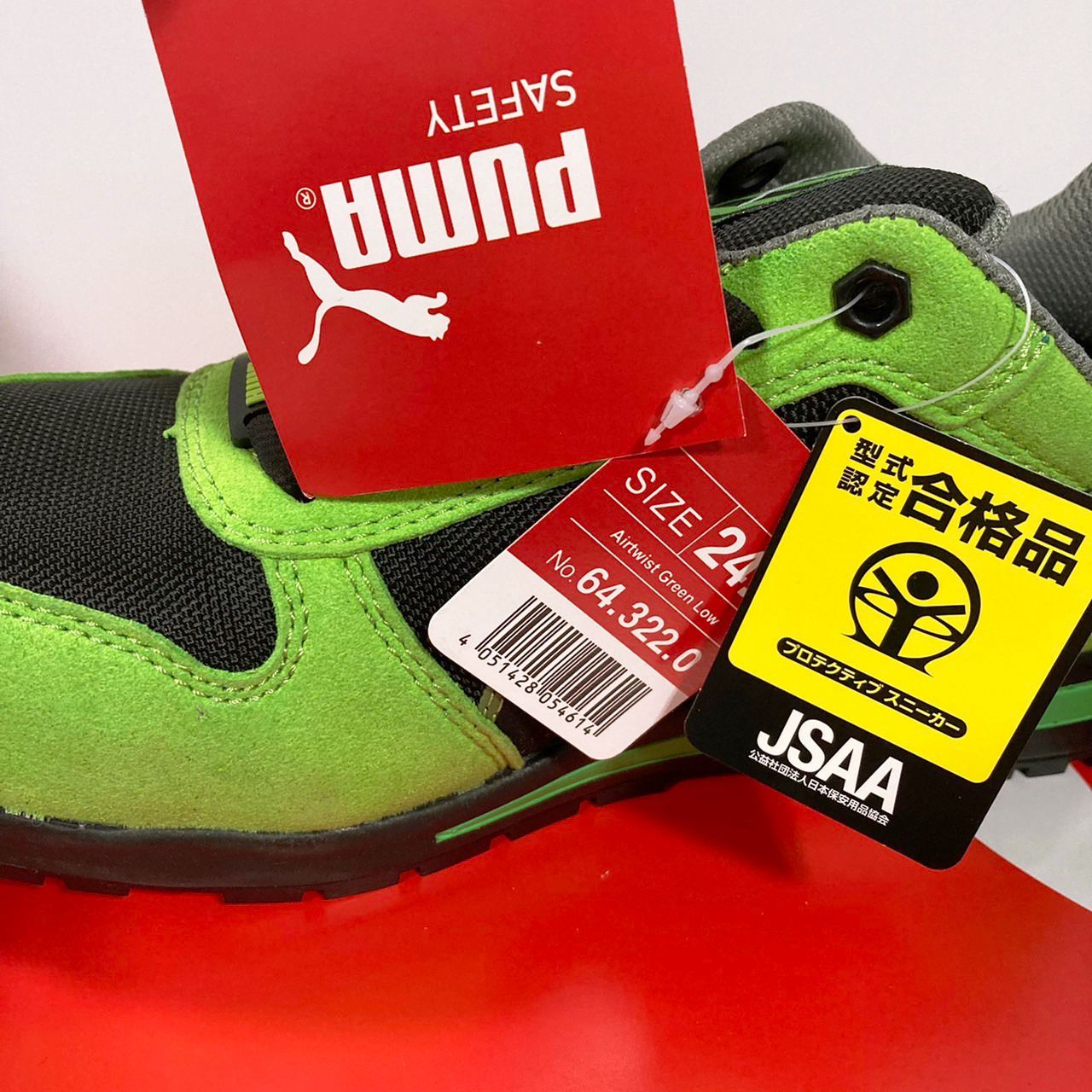 PUMA 安全靴　新品未使用！！箱あり！！