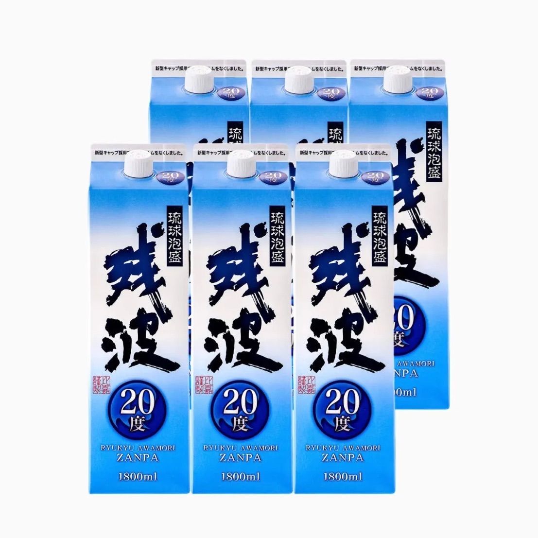 【泡盛】残波20度1800ml×6本紙パック