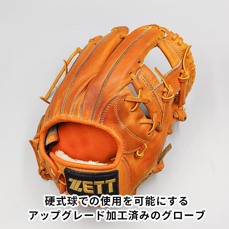 硬式対応アップグレード済 (高校野球対応)】 ゼット 硬式グローブ / 内野手用 型付け済み (ZETT グラブ) [ME24] - メルカリ