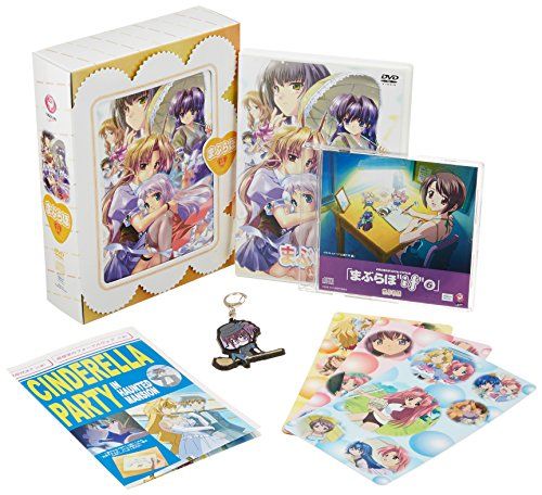まぶらほ 第11巻 まぶケース [DVD] Amazon.com: まぶらほ 第11巻 [DVD] : Movies & TV