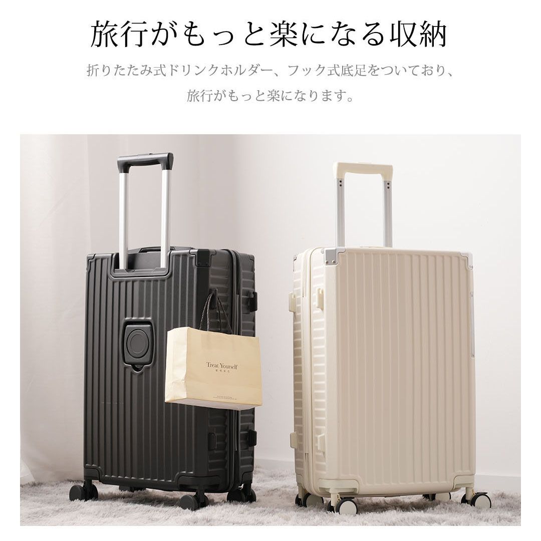 スーツケース M サイズ キャリーケース 超軽量 ストッパー付き 