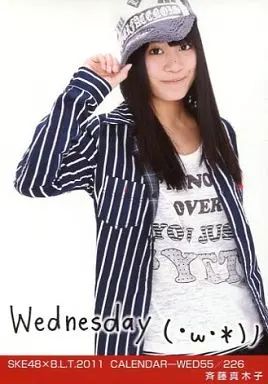中古】生写真(AKB48・SKE48) 斉藤真木子/SKE48×B.L.T.2011