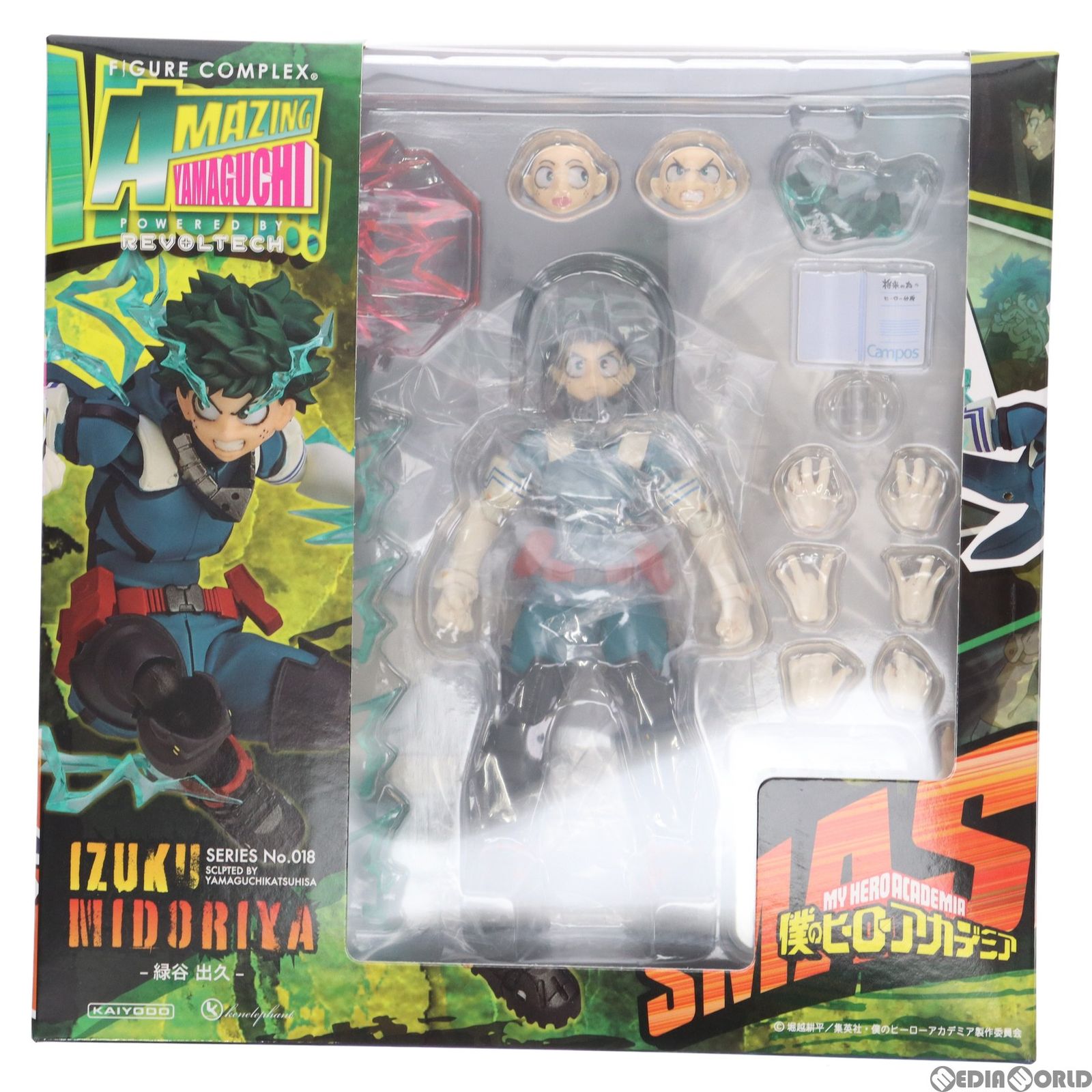 フィギュアコンプレックス アメイジングヤマグチ No.018 緑谷出久 