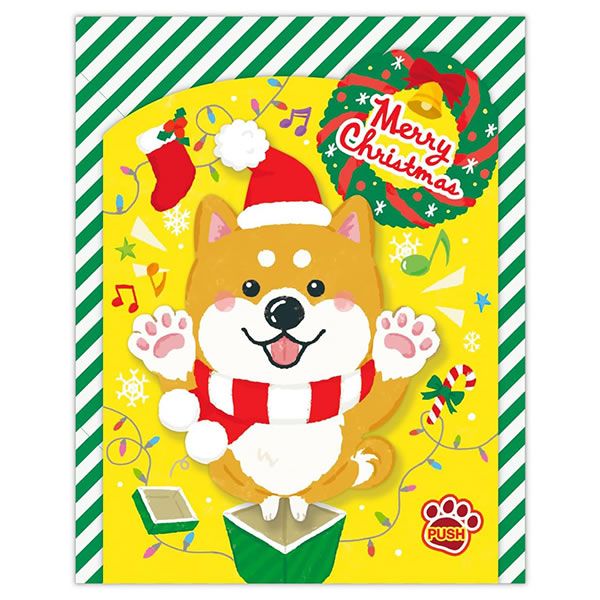 クロネコゆうパケット】 クリスマスカード 洋風 二つ折り