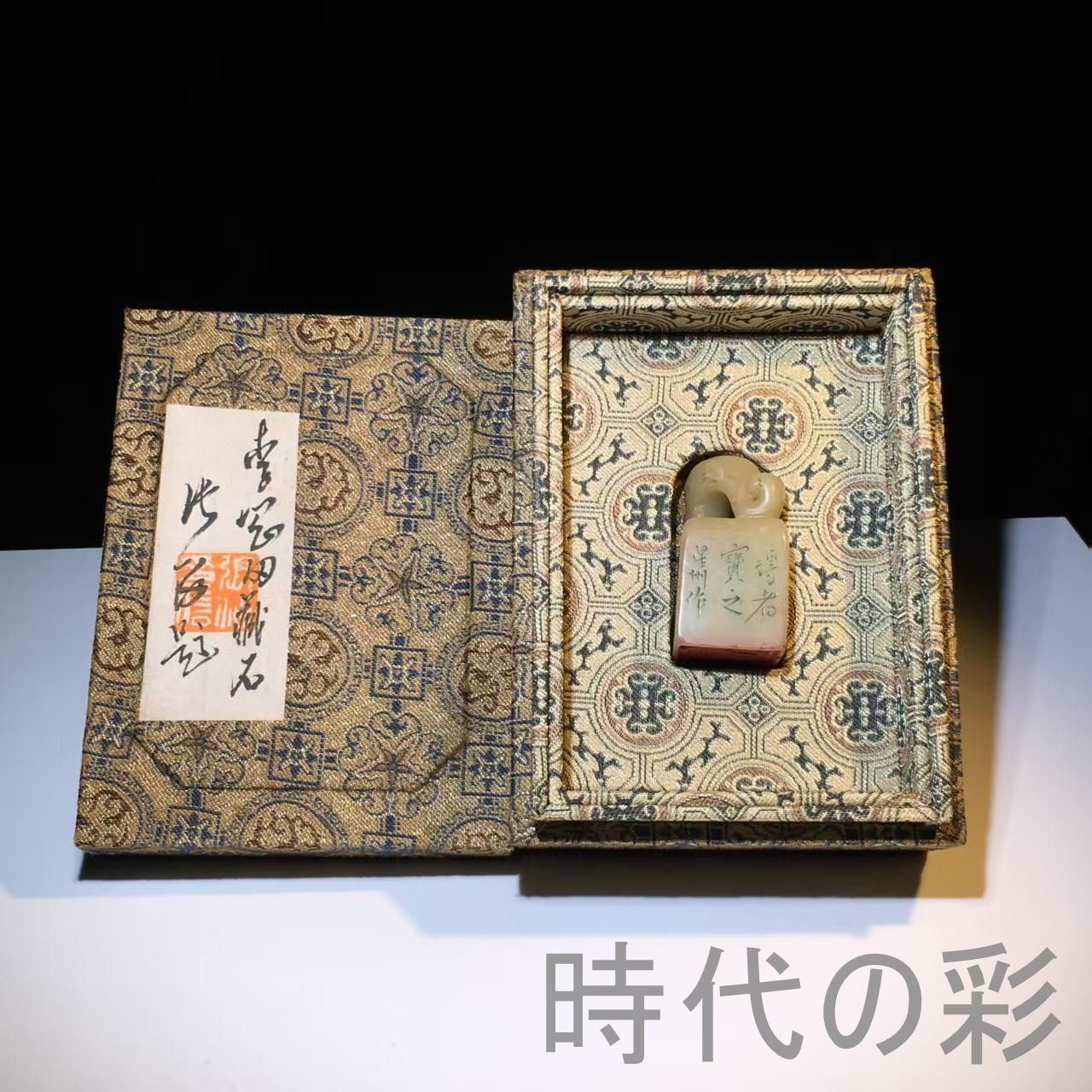 中国古美術 旧蔵 寿山石 芙蓉石 名家星州作款 閑章印章 彫刻工芸品 骨董品 收藏品 文房具 書道具 中国印材 篆刻用品 在銘 細工彫刻 天然石 Ｒ07101515