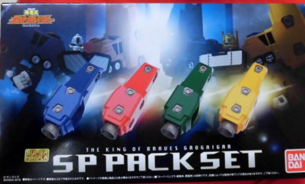 SMP スーパーミニプラ　勇者王ガオガイガー　9点セット スーパーミニプラ 勇者王ガオガイガー(4個入)【再販キャンペーン