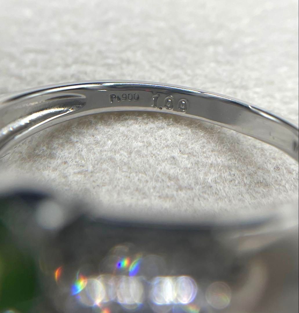 デマントイドガーネット1ct D