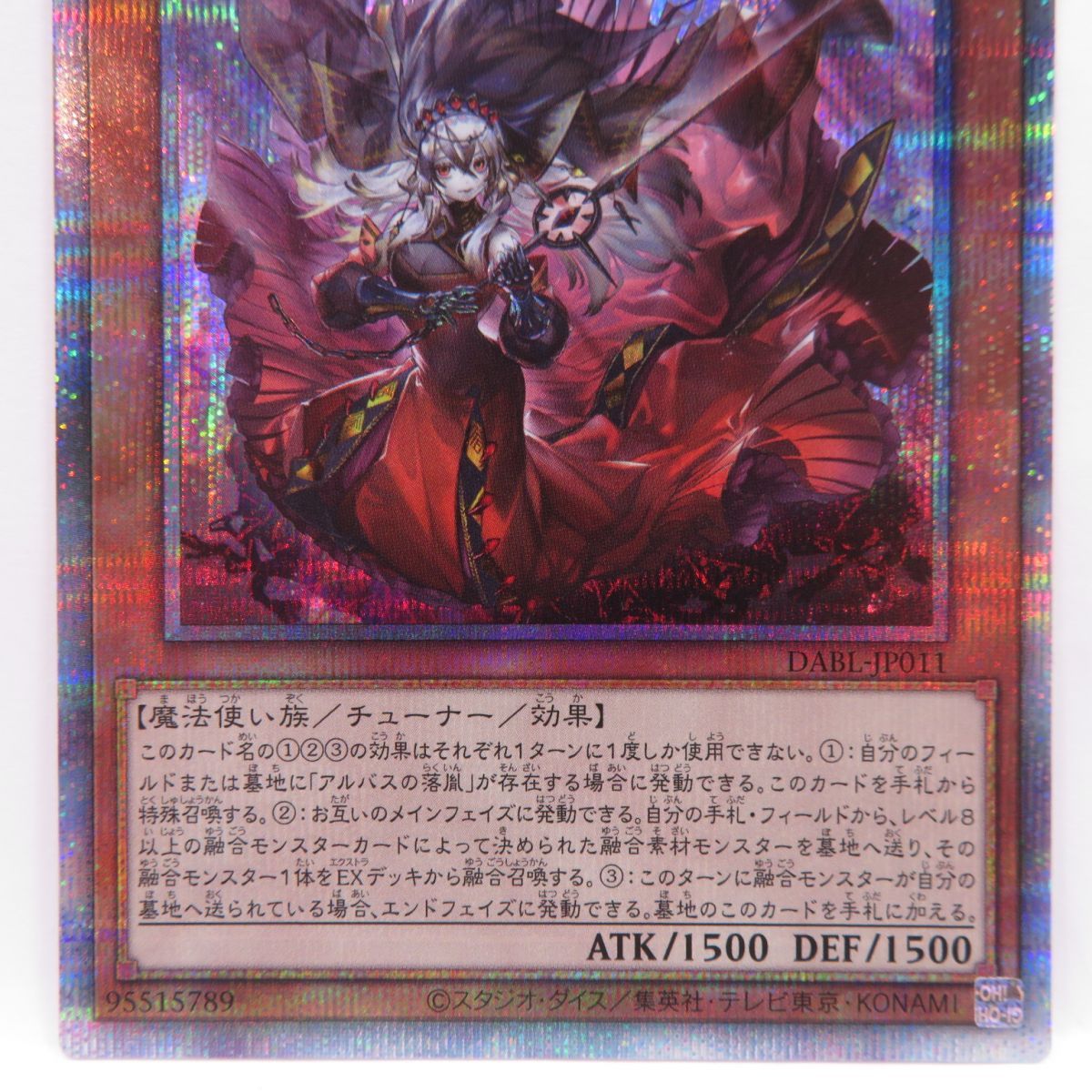 本物保証人気SALE遊戯王　赫の聖女カルテシア　プリズマ　psa9 美品 遊戯王ラッシュデュエル