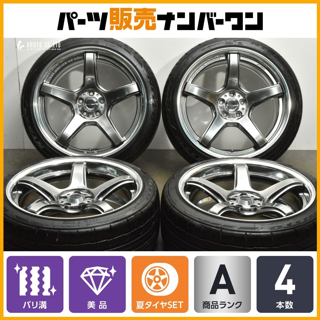 バリ溝 WORK EMOTION T5R 2P 18in 8.5J 30 PCD100 ニットー NT555 G2 215 40R18 レガシィ BRZ 86 カローラスポーツ ツーリング
