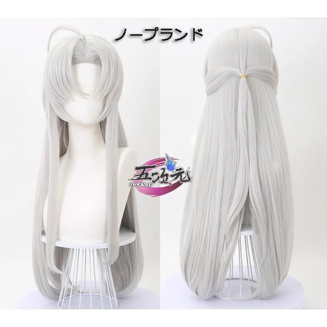 【即納フルセット】 鳴潮（めいちょう） カルロッタ コスプレ 衣装+ウィッグ+靴 UWOWO 鳴潮 コスプレ カルロッタ 衣装 ※ウィッグ 靴 追加可能 Amazon