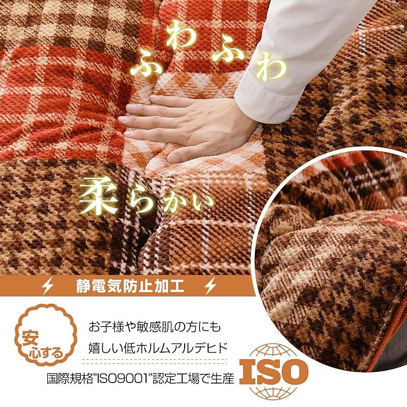 長方形 こたつ掛布団