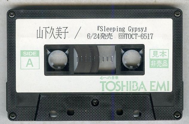 山下久美子　直筆サイン　Kissマーク入り　貴重 山下久美子 直筆サイン Kissマーク入り 貴重 2025年最新】山下久美子