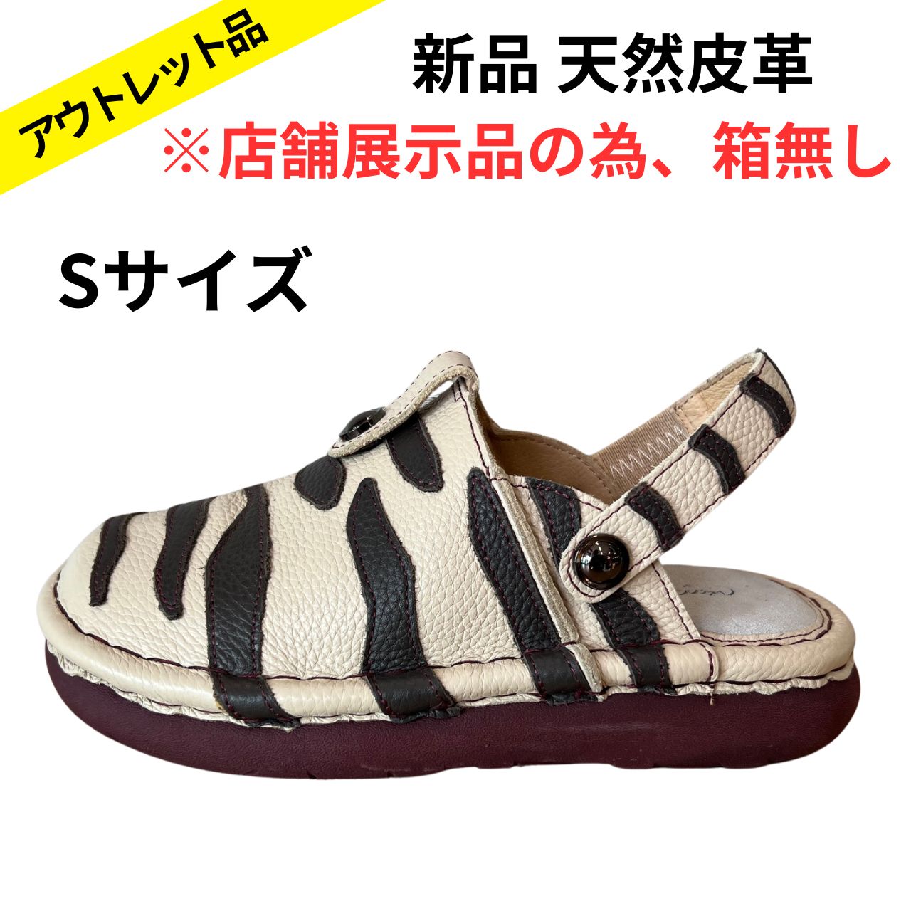 エスタシオン サイズM23.5㎝　未使用！ 2way サボ♡サンダル　五層ソール 新品未使用 エスタシオン サイズM23.5㎝ 2way サボサンダル 五層