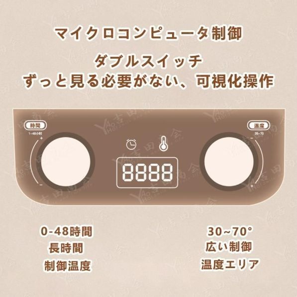 新品未使用激安出品 フードドライヤー 食品乾燥機 野菜乾燥機 5