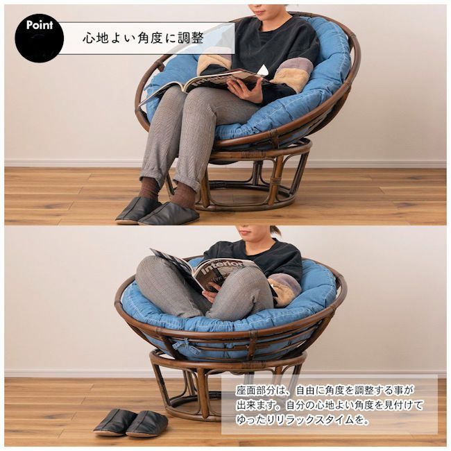 ラタン　パパサンチェア　アジアン家具　椅子　リラックス　ソファ　1人用　1人掛け 楽天市場】アジアン家具 バリ家具 パパサンチェア パパさん